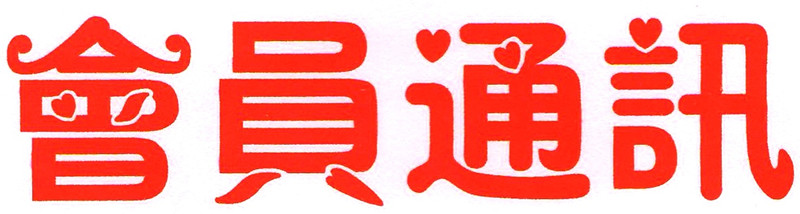 ӡϹƳǡйƳǡ